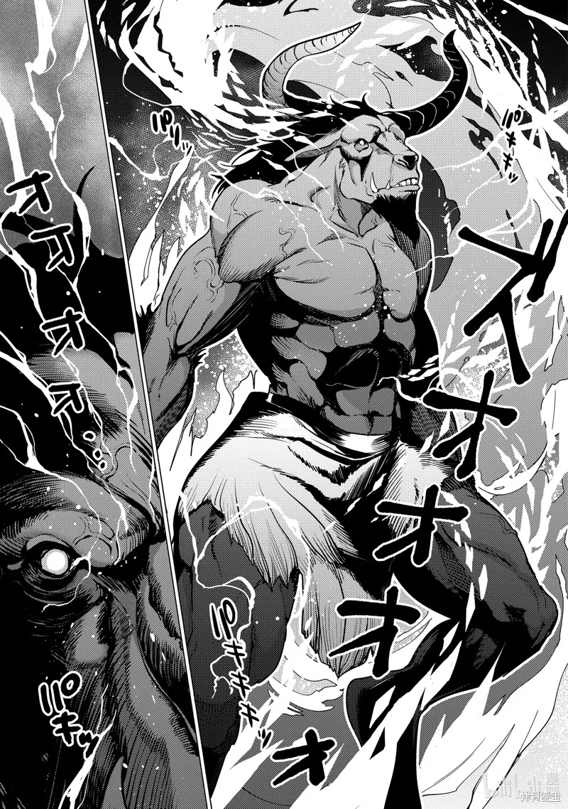 我要【招架】一切~逆向誤解的世界最強夢想成為冒險者~,第1话,第28张