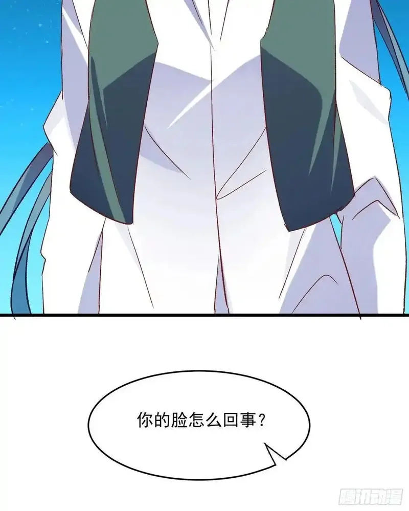 摇摇晃晃,68话 喜欢？？？,第15张