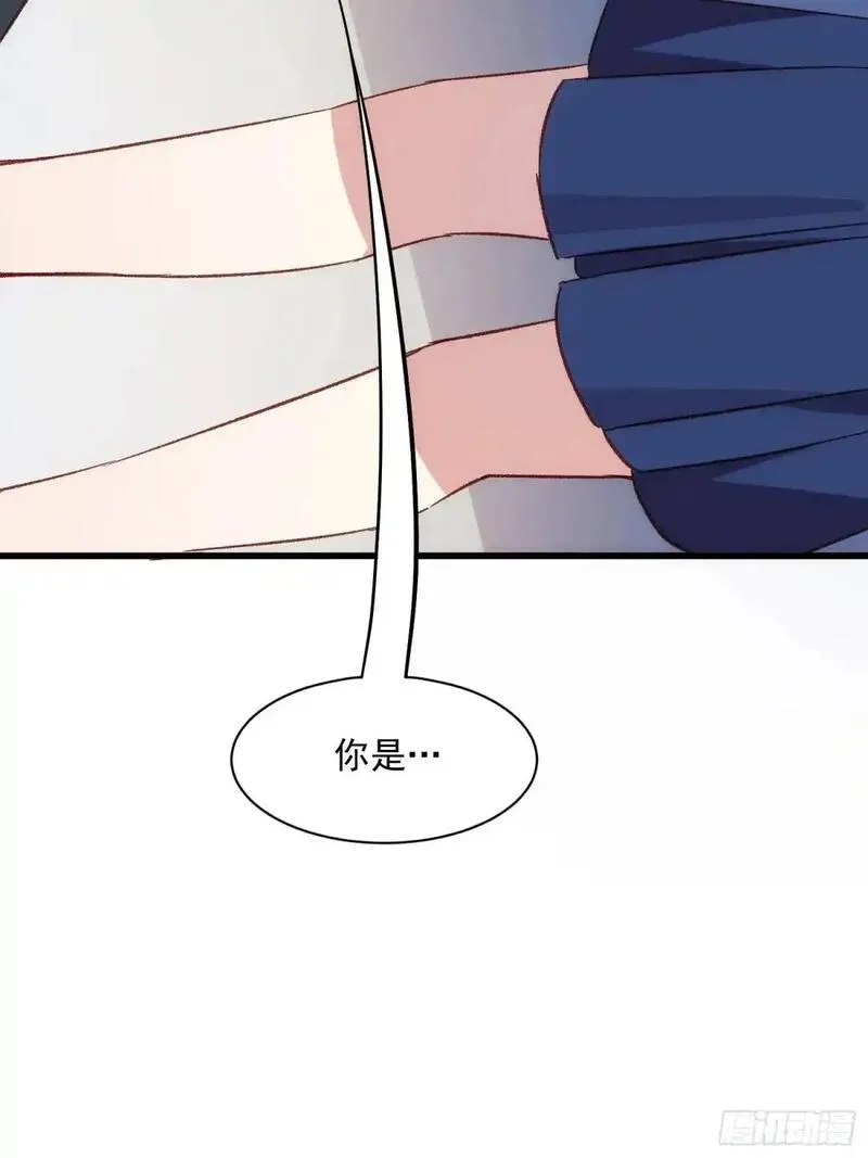 摇摇晃晃,50话 正面冲击,第46张