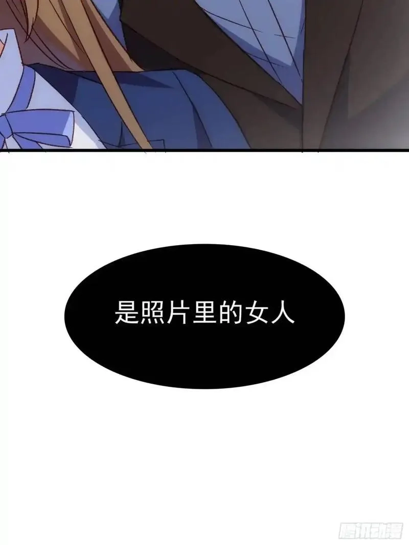 摇摇晃晃,50话 正面冲击,第53张