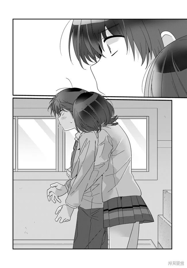 和班級第二可愛的女孩子成為了朋友,第13.1话,第2张