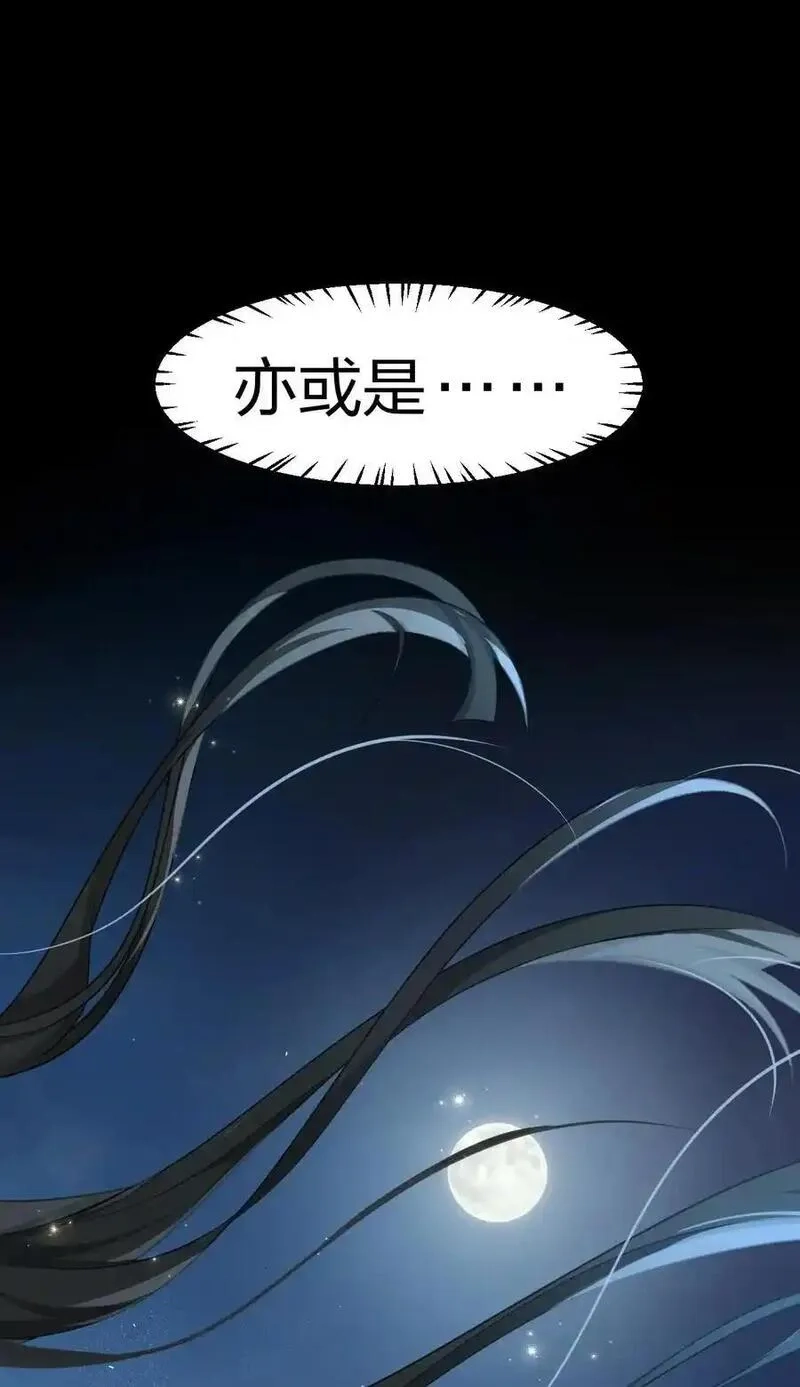 修炼成仙的我只想养成女徒弟,214 这一次可不能鸽了呀,第14张