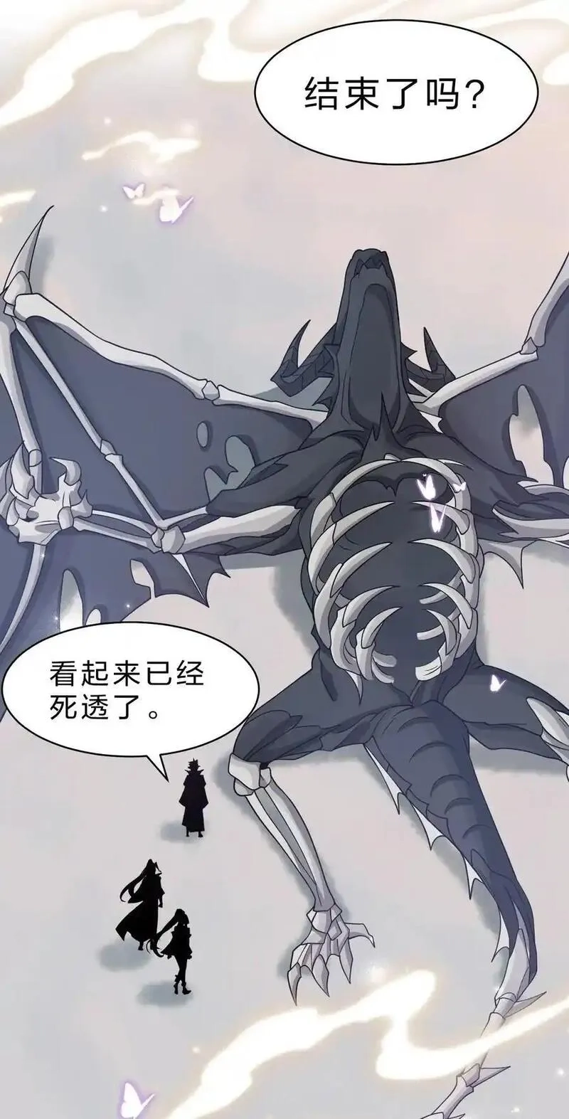 修炼成仙的我只想养成女徒弟,214 这一次可不能鸽了呀,第38张