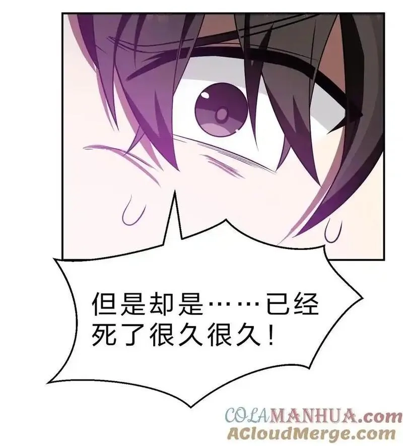 修炼成仙的我只想养成女徒弟,214 这一次可不能鸽了呀,第40张