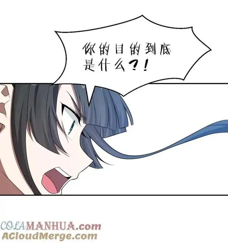 修炼成仙的我只想养成女徒弟,214 这一次可不能鸽了呀,第49张