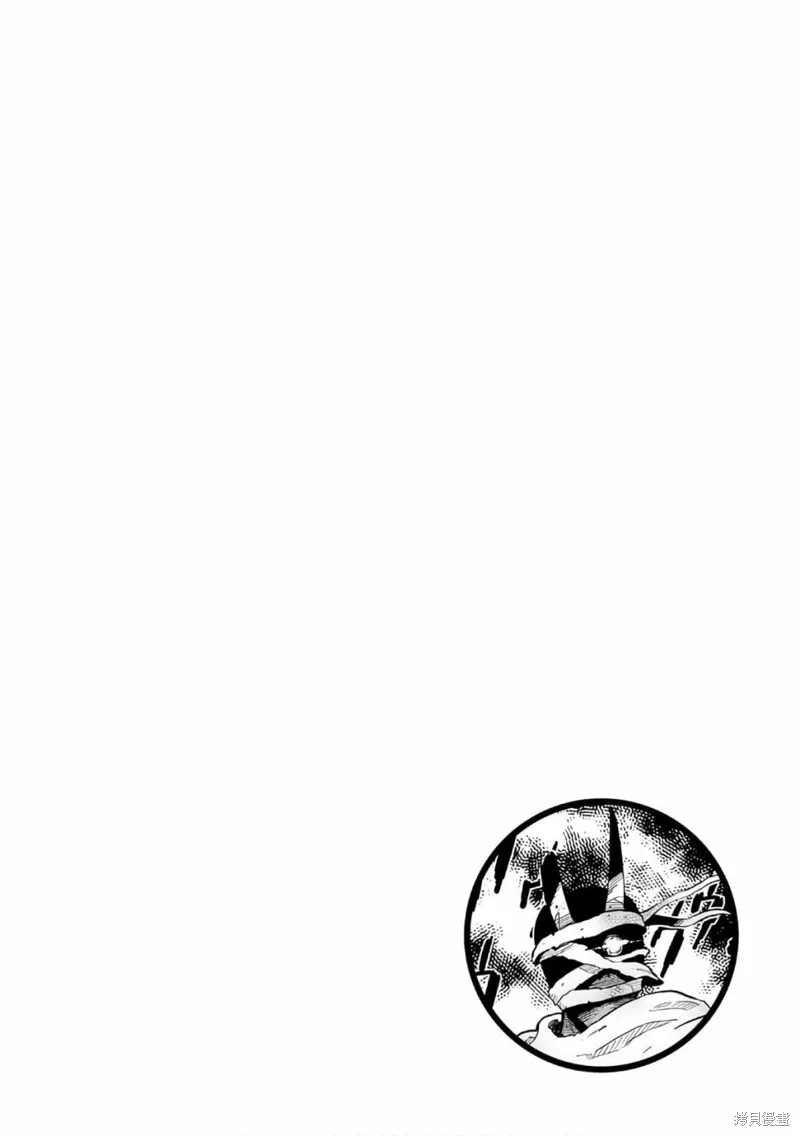 某大叔的VRMMO活動記,第44话,第15张
