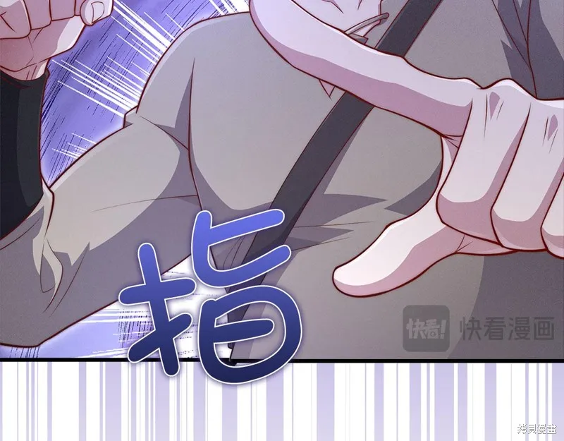 领主大人的金币用不完,第135话,第117张