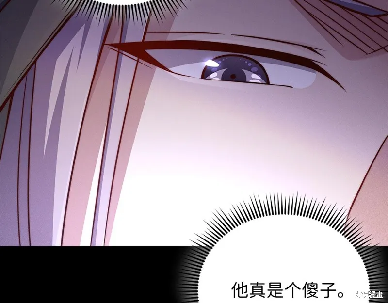 领主大人的金币用不完,第135话,第12张