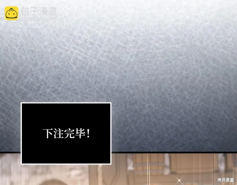 领主大人的金币用不完,第135话,第129张