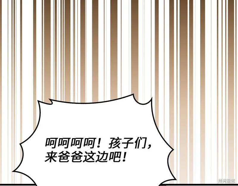 领主大人的金币用不完,第135话,第144张