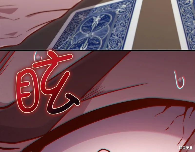 领主大人的金币用不完,第135话,第155张