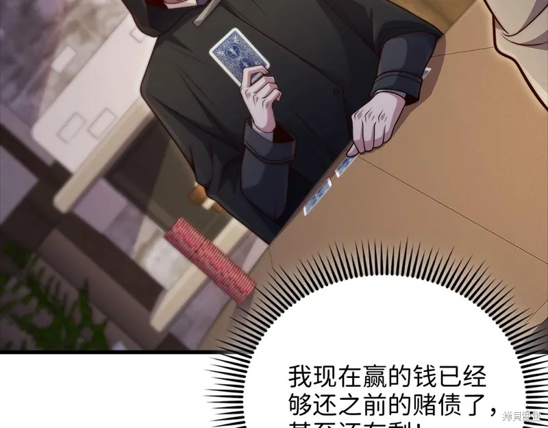 领主大人的金币用不完,第135话,第37张