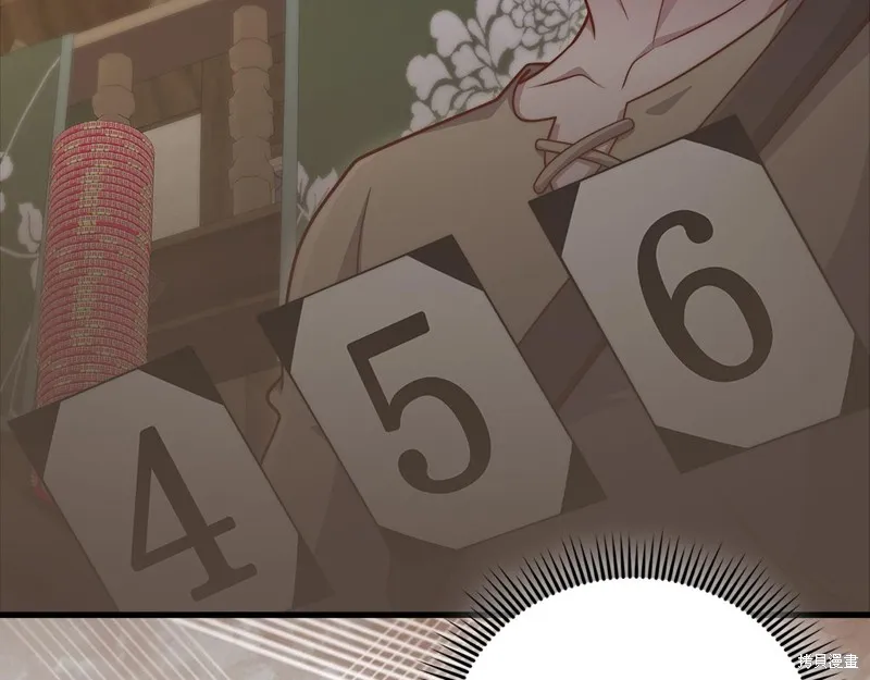 领主大人的金币用不完,第135话,第44张