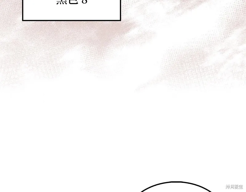 领主大人的金币用不完,第135话,第61张