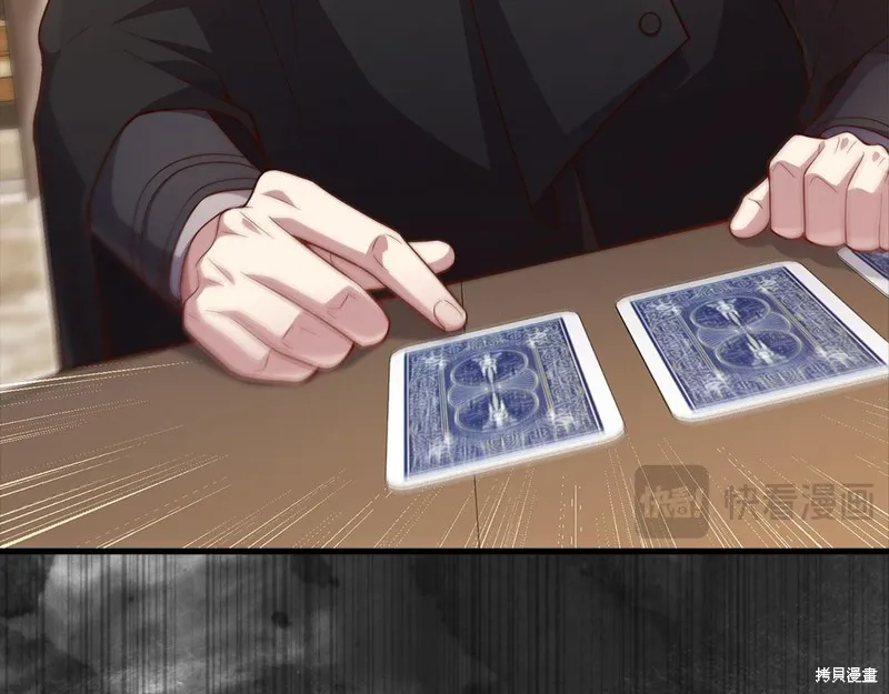 领主大人的金币用不完,第135话,第71张