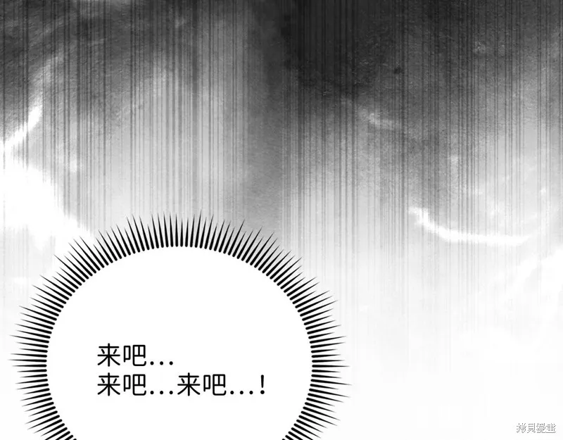 领主大人的金币用不完,第135话,第72张