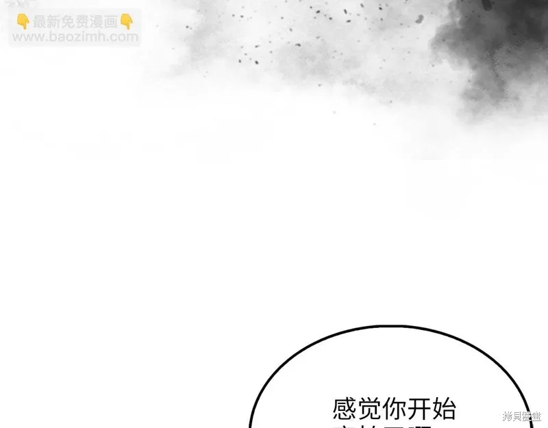 领主大人的金币用不完,第135话,第94张