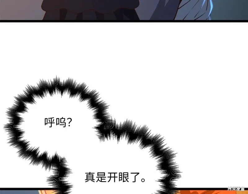 领主大人的金币用不完,第70话,第101张