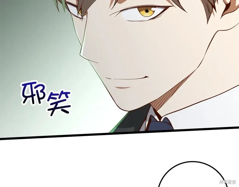 领主大人的金币用不完,第70话,第108张