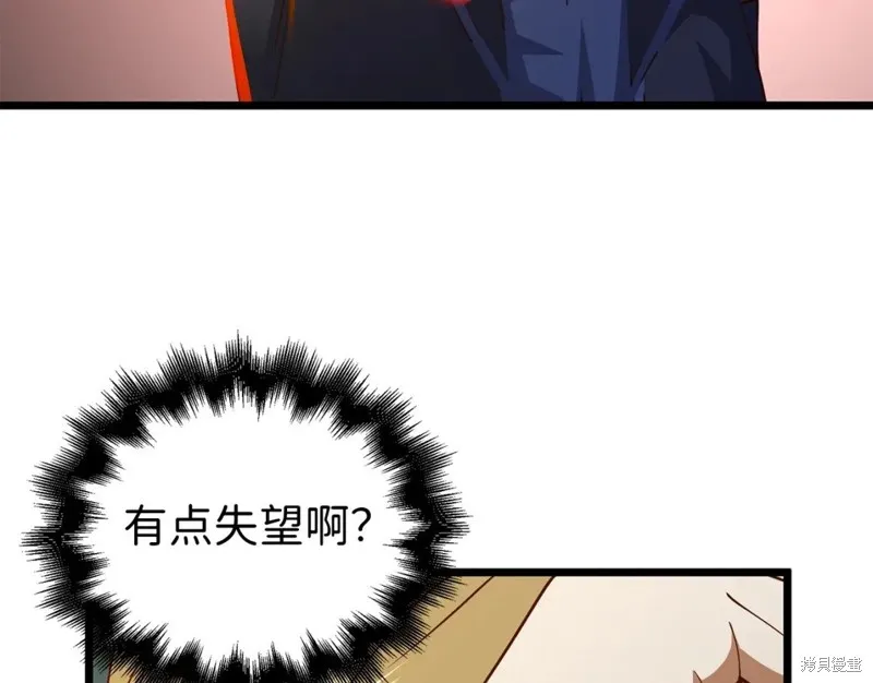 领主大人的金币用不完,第70话,第131张