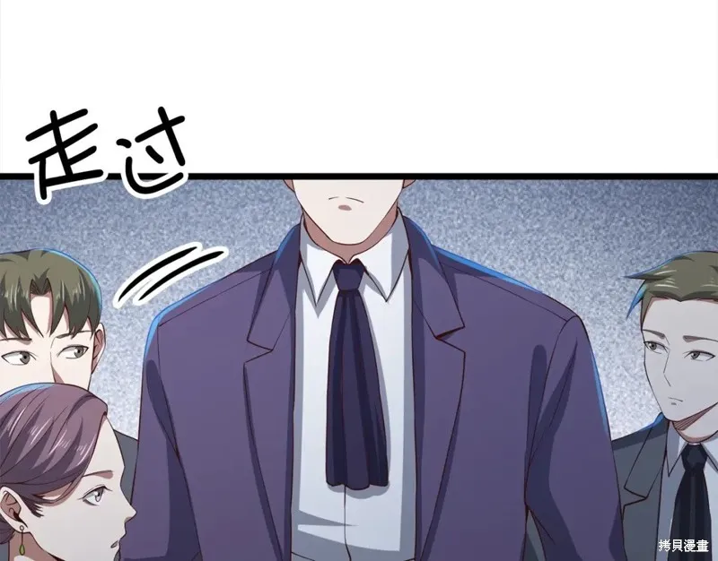 领主大人的金币用不完,第70话,第15张