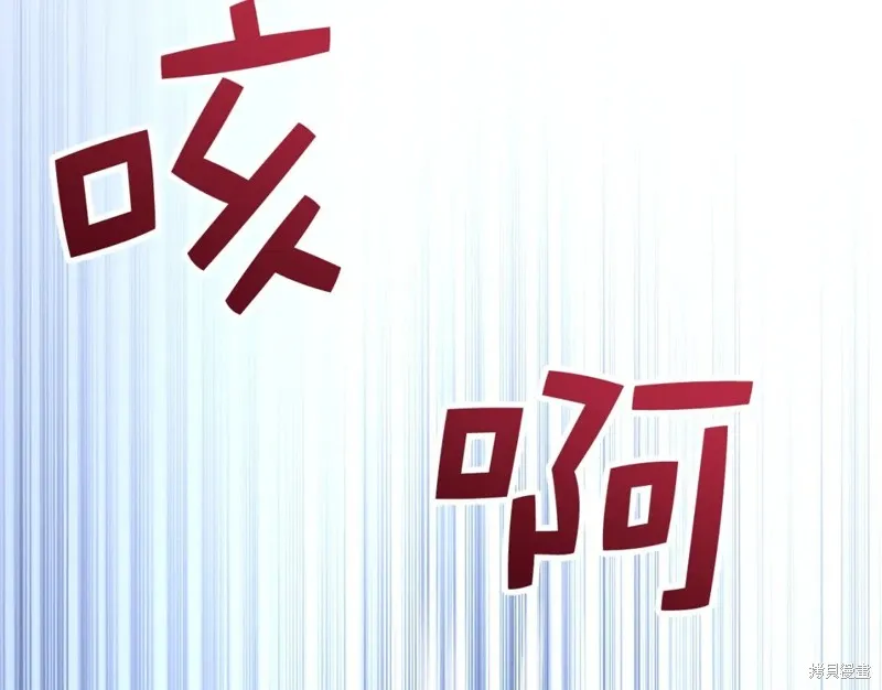 领主大人的金币用不完,第70话,第154张