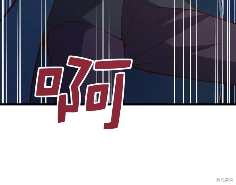 领主大人的金币用不完,第70话,第157张