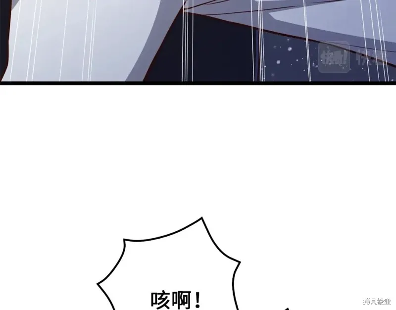 领主大人的金币用不完,第70话,第169张