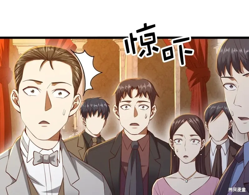 领主大人的金币用不完,第70话,第178张