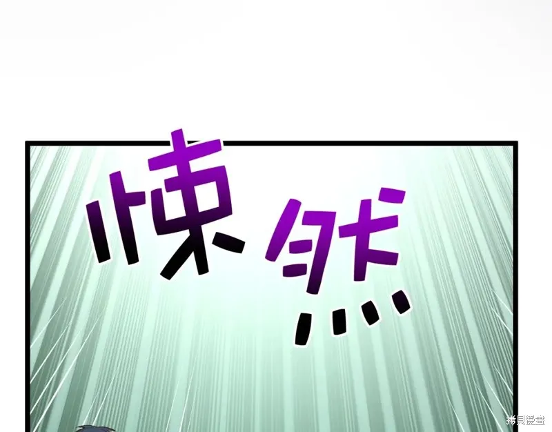领主大人的金币用不完,第70话,第186张