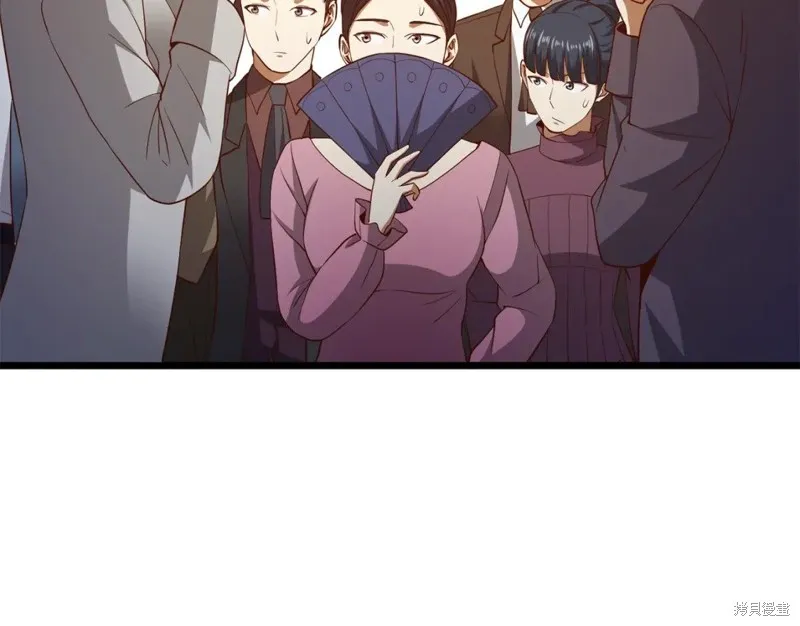 领主大人的金币用不完,第70话,第190张