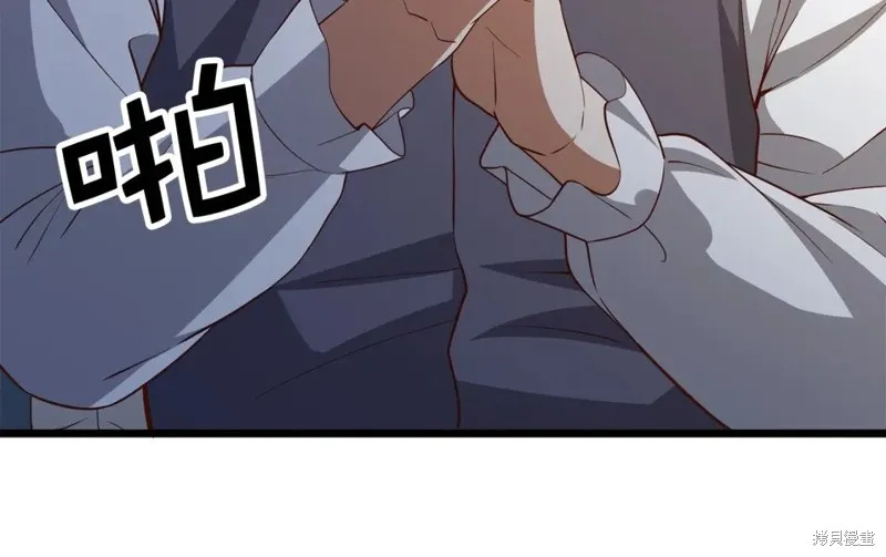 领主大人的金币用不完,第70话,第196张