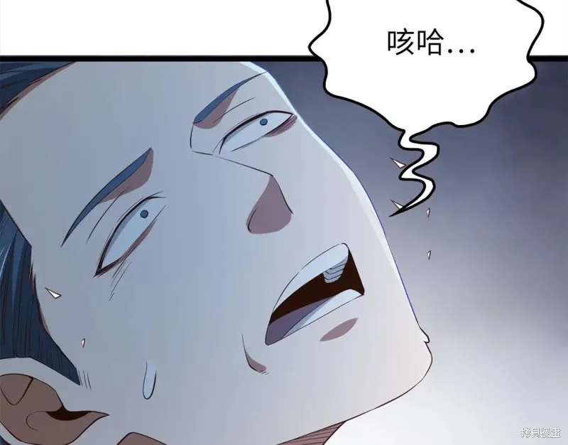 领主大人的金币用不完,第70话,第53张