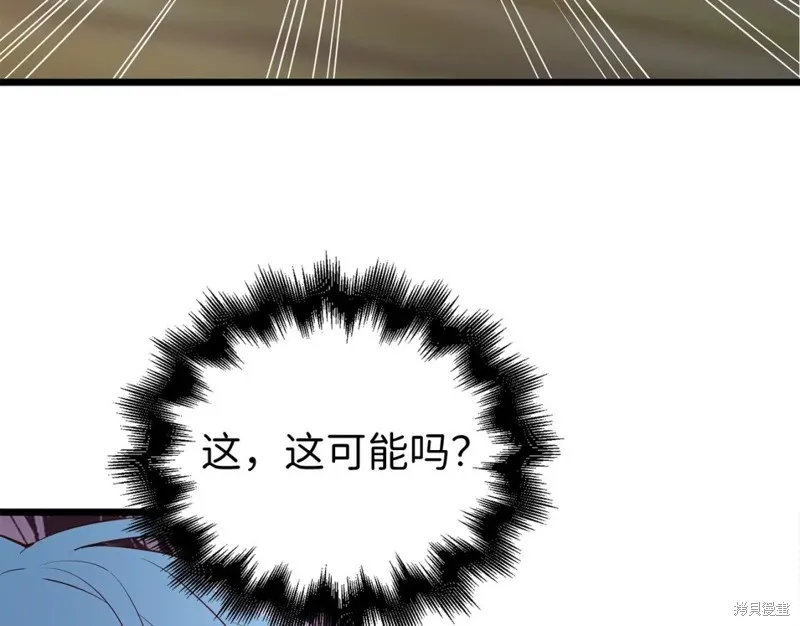 领主大人的金币用不完,第70话,第57张