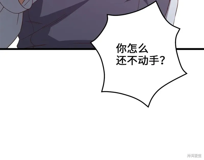 领主大人的金币用不完,第70话,第69张
