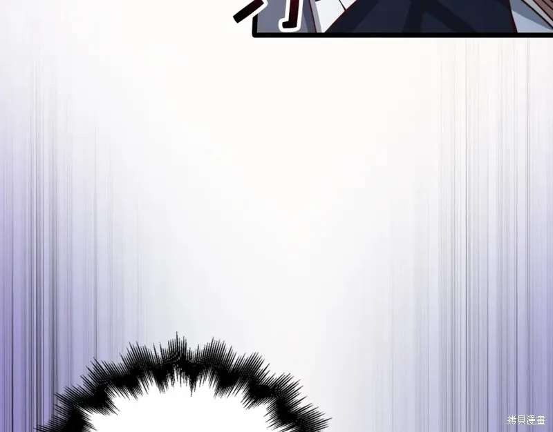 领主大人的金币用不完,第70话,第7张