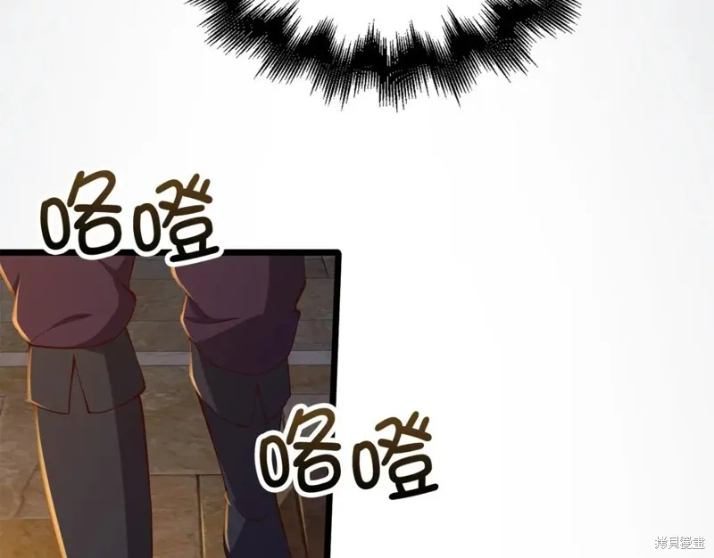 领主大人的金币用不完,第70话,第75张