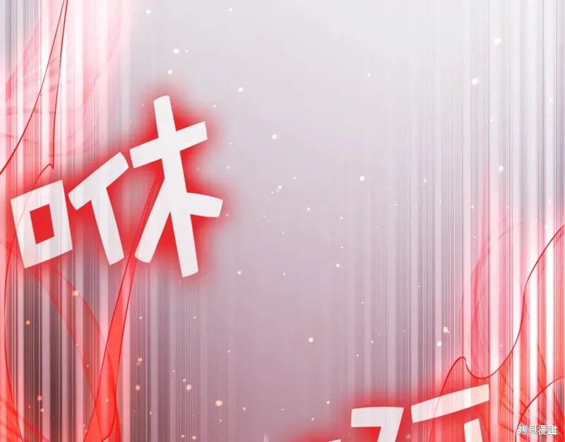 领主大人的金币用不完,第70话,第93张
