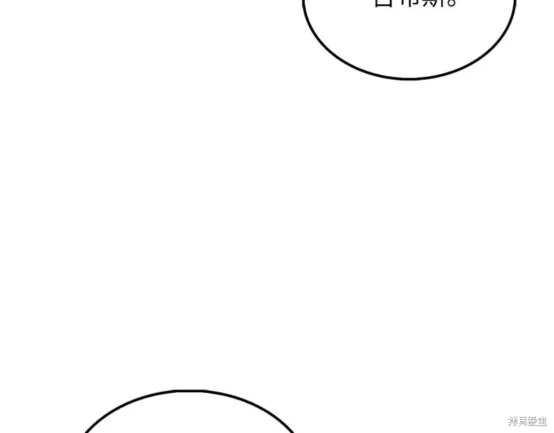 领主大人的金币用不完,第128话,第131张