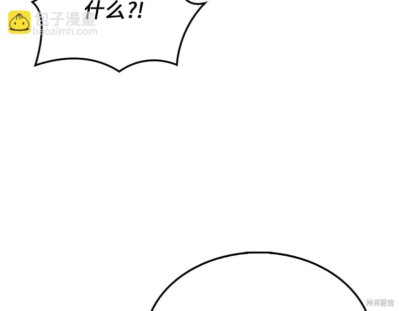 领主大人的金币用不完,第128话,第146张
