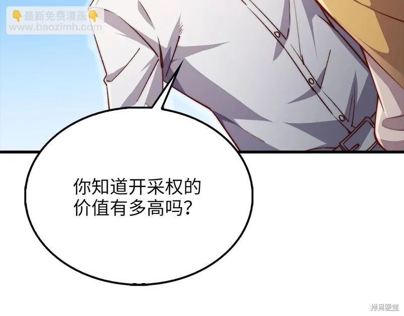 领主大人的金币用不完,第128话,第149张