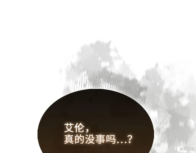 领主大人的金币用不完,第128话,第150张
