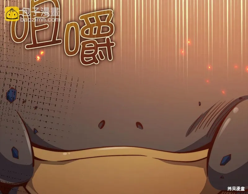 领主大人的金币用不完,第128话,第156张