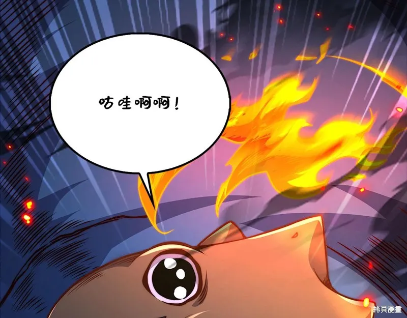 领主大人的金币用不完,第128话,第162张