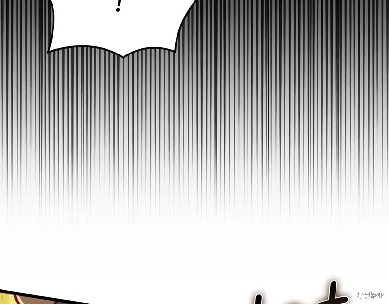 领主大人的金币用不完,第128话,第199张