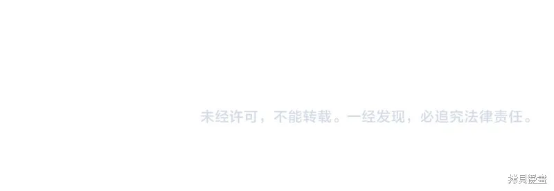 领主大人的金币用不完,第128话,第221张