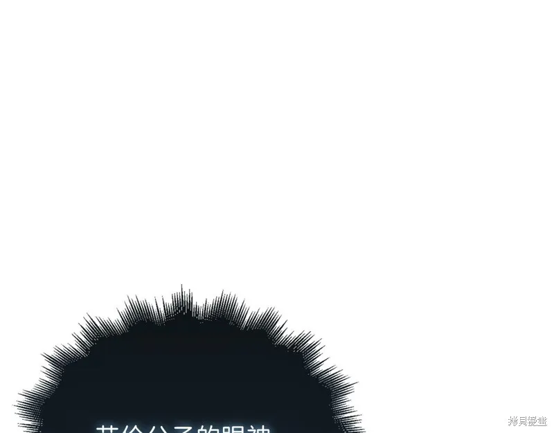 领主大人的金币用不完,第128话,第40张
