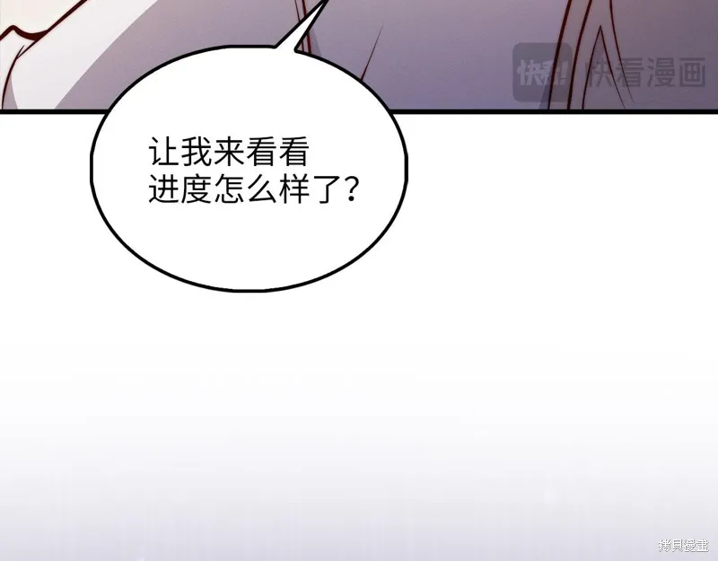 领主大人的金币用不完,第128话,第53张