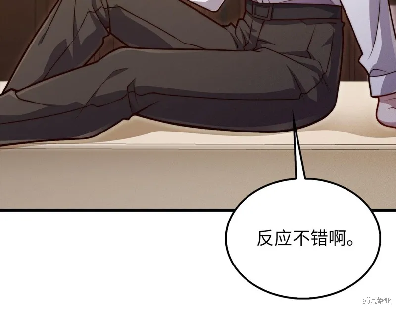 领主大人的金币用不完,第128话,第58张