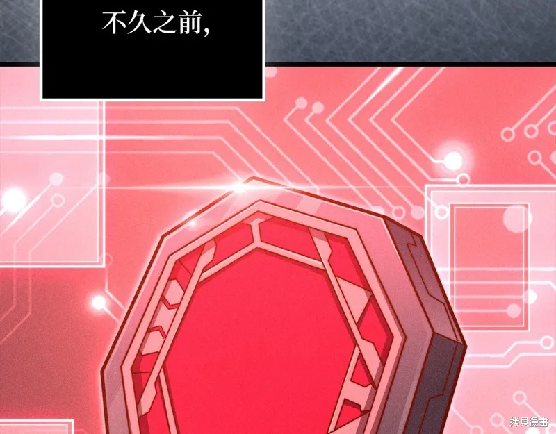 领主大人的金币用不完,第128话,第65张